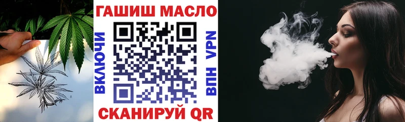 кракен зеркало  Удомля  Дистиллят ТГК THC oil  дарнет шоп 
