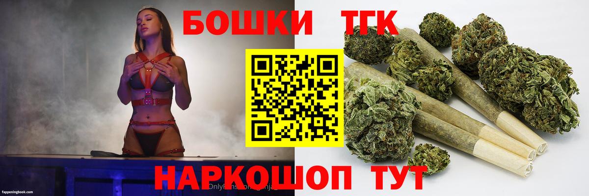 Бошки Шишки тримм Удомля